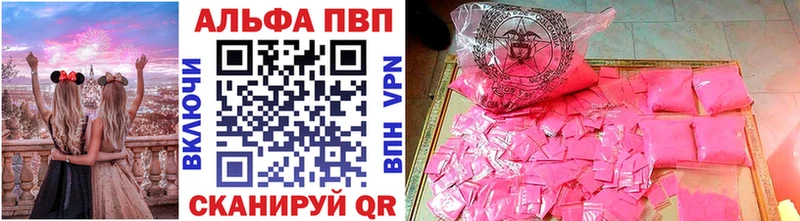 Все наркотики Высоковск МЕТАМФЕТАМИН Амфетамин Каннабис Меф мяу мяу Альфа ПВП