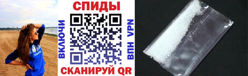 АМФЕТАМИН VHQ  Высоковск 