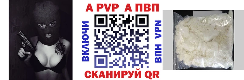 А ПВП СК КРИС  как найти закладки  Высоковск 