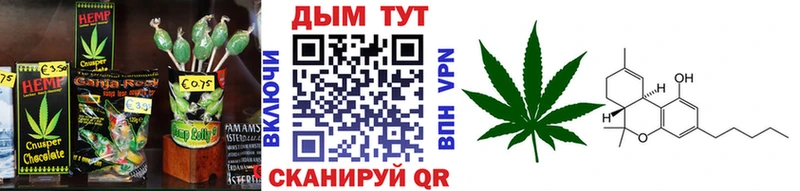 Печенье с ТГК марихуана  наркота  Высоковск 