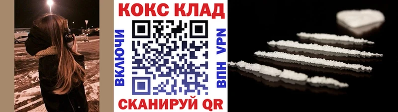 COCAIN Боливия  Высоковск 