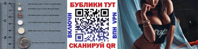 Экстази 300 mg  магазин продажи наркотиков  Высоковск 