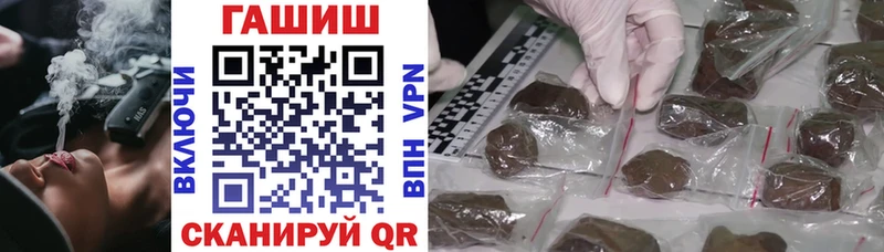 ГАШИШ гарик наркотики блэк спрут Высоковск