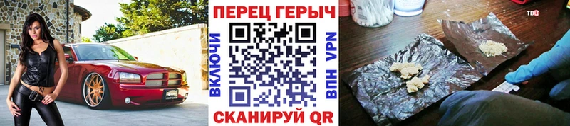 ГЕРОИН хмурый  купить  сайты  МЕГА зеркало  Высоковск 
