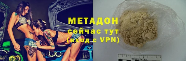 Альфа ПВП Белоозёрский