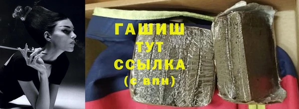 молекула духа Белокуриха