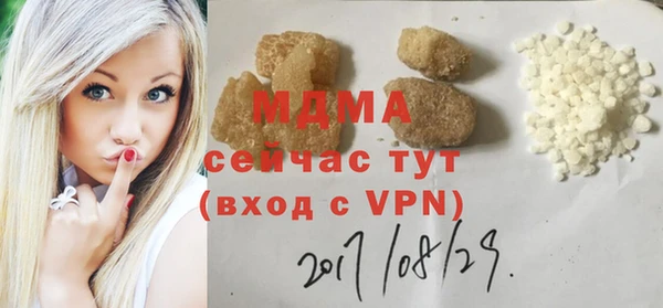 молекула духа Белокуриха