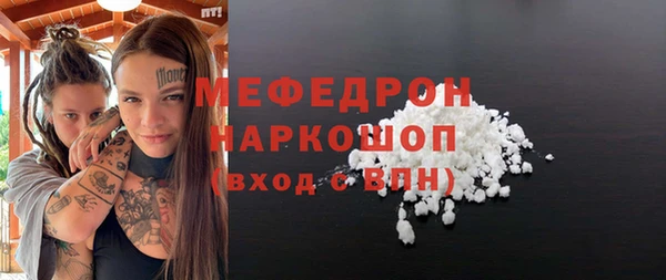 шишки Беломорск