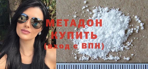 молекула духа Белокуриха