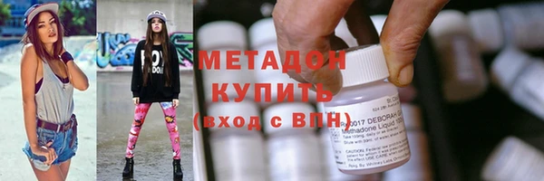 молекула духа Белокуриха