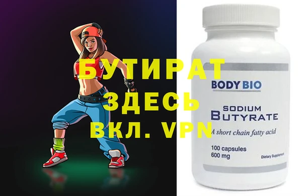 молекула духа Белокуриха