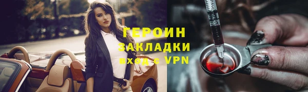 молекула духа Белокуриха
