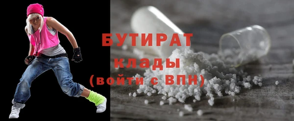 Альфа ПВП Белоозёрский