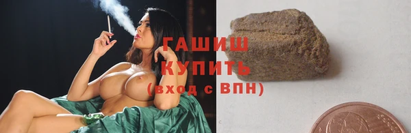 молекула духа Белокуриха
