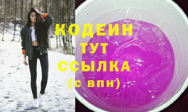Альфа ПВП Белоозёрский