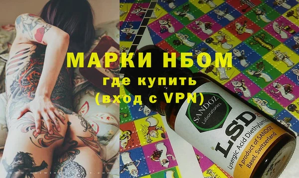 марки nbome Инсар