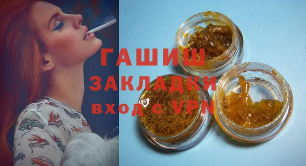 шишки Беломорск