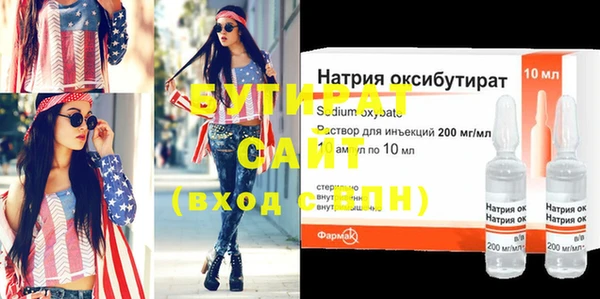 шишки Беломорск