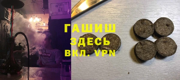 молекула духа Белокуриха