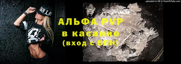 Альфа ПВП Белоозёрский