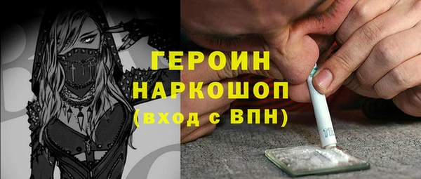 молекула духа Белокуриха