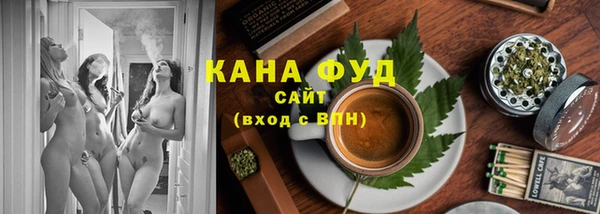 шишки Беломорск