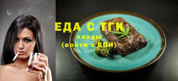 шишки Беломорск
