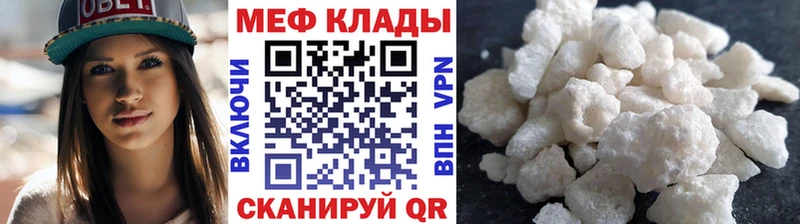 Мефедрон mephedrone  MEGA ONION  Высоковск  купить наркоту 