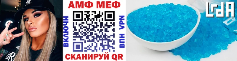 Первитин кристалл  Высоковск 