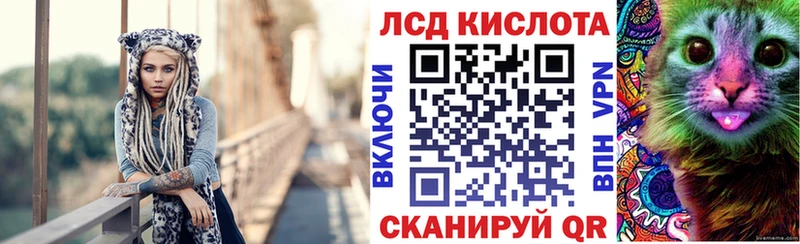 Марки 25I-NBOMe 1,5мг Высоковск