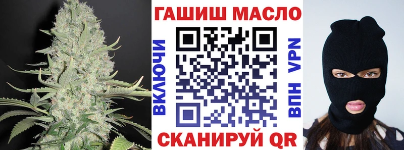 ТГК концентрат кракен сайт Высоковск